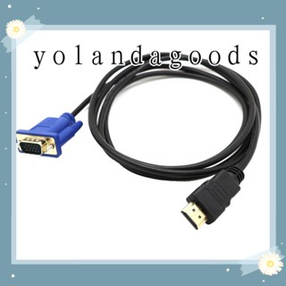 Yola สายเคเบิลวิดีโอ HDMI เป็น VGA ความละเอียดสูง 1.8 ม. 6 ฟุต คุณภาพสูง สําหรับ HDTV PC แล็ปท็อป