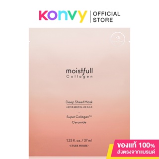 Etude House Moistfull Collagen Deep Sheet Mask แผ่นมาสก์หน้าที่ช่วยให้ผิวชุ่มชื้นเหมือนเจลลี่.