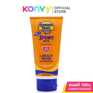 Banana Boat Sport Ultra Sunscreen Lotion SPF 50 PA++++ 90ml บานาน่า โบ๊ท โลชั่นกันแดด สำหรับผิวกาย ทำกิจกรรมกลางแจ้ง.