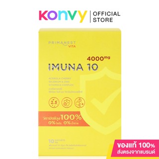 PRIMANEST Vita Imuna 10 Sachets พรีมาเนสท์ วิต้า ผลิตภัณฑ์เสริมอาหาร. ( สินค้าหมดอายุ : 2024.01.23 )