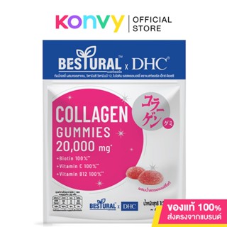 DHC X Bestural Collagen Gummy 20days [120g x 40 Tablets] ดีเอชซี คอลลาเจน กัมมี่ 20 วัน คอลลาเจนแบบเคี้ยว 1,000mg.