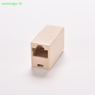 Monnygo อะแดปเตอร์เชื่อมต่อสายเคเบิลเครือข่าย LAN RJ45 CAT5 Coupler 1 ชิ้น
Rj45 สายเคเบิลเครือข่ายเชื่อมต่อ Cat5 Cat5e ตัวเมีย 5x
สําหรับบรอดแบนด์ส่วนต่อขยาย Et