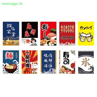 Monnygo ธงแบนเนอร์ ลายแมวนําโชค สไตล์ญี่ปุ่น สําหรับแขวนตกแต่งร้านอาหาร ซูชิ