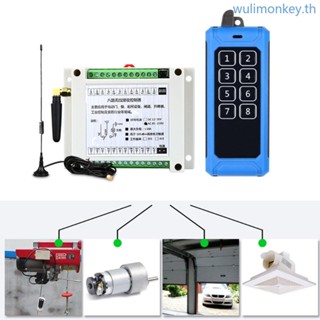 Wu สวิตช์รีโมตคอนโทรลไร้สาย 12V-36V สําหรับประตูมอเตอร์ DIY