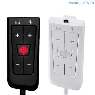Wu การ์ดแปลงเสียงภายนอก 3 5 มม. เสมือนจริง 7 1 สําหรับ HyperX