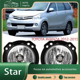 Rtofl ไฟตัดหมอก กันชนหน้า คุณภาพสูง สําหรับ TOYOTA AVANZA 2012 2013 2014 2015