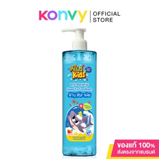 Babi Mild Mild Kids Head To Toe Sparkling Sundae 480ml.