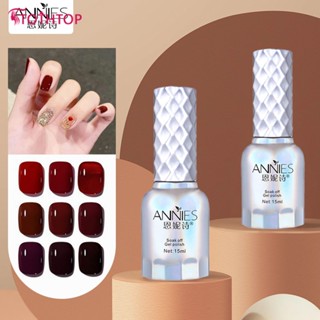 Annies Jelly เล็บเจลทาเล็บฤดูใบไม้ร่วงและฤดูหนาวปีใหม่สีแดง Series น้ำแข็งโปร่งใส Soak Off UV LED BASE Coat top Coat อุปกรณ์แต่งเล็บ [TOP]