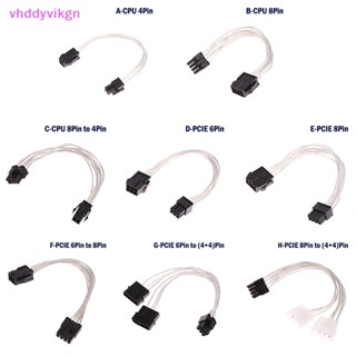 Vhdd สายเคเบิลพาวเวอร์ซัพพลาย CPU 8-Pin 4-Pin PCIE 8-Pin 6-Pin TH