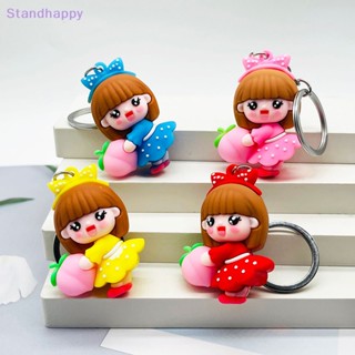 Standhappy พวงกุญแจยาง จี้ตุ๊กตาการ์ตูนพีชน่ารัก สําหรับแขวนกระเป๋า