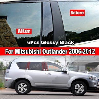 ฝาครอบเสาประตูหน้าต่างรถยนต์ คาร์บอนไฟเบอร์ สีดําเงา สําหรับ Mitsubishi Outlander 2006-2012 6 ชิ้น