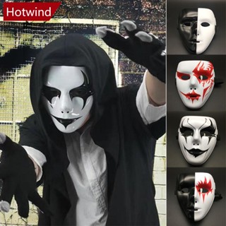 Hotwind หน้ากากคอสเพลย์ พลาสติก พร็อพปาร์ตี้ฮาโลวีน สําหรับผู้ชาย O9V2