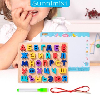 [Sunnimix1] บล็อกจิ๊กซอว์ไม้ รูปตัวอักษรรัสเซีย สีสันสดใส สําหรับเด็กอายุ 3 4 5 ปีขึ้นไป