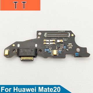  แท่นชาร์จพอร์ต USB เชื่อมต่อไมโครโฟน สายเคเบิลเฟล็กซ์ สําหรับ Huawei Mate 20 HMA-AL00