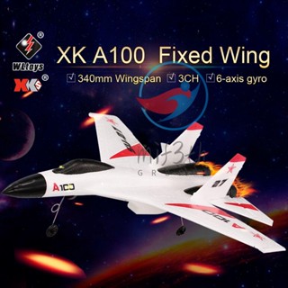  Wltoys XK A100 เครื่องบินบังคับวิทยุ 2.4G 340 มม. 3CH ของเล่นกลางแจ้ง