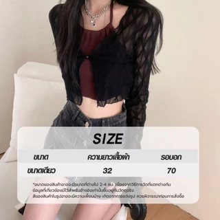พร้อมส่ง เสื้อคลุมซีทรู ใหม่ เสื้อยืดลูกไม้คอวีแขนยาวทรงเข้ารูปที่ชายเส