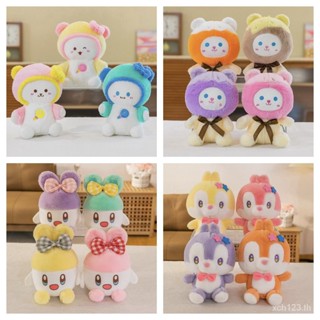[พร้อมส่ง] ตุ๊กตากระต่าย ขนาดเล็ก 27 ซม. 25 ซม. สําหรับงานแต่งงาน SNMP