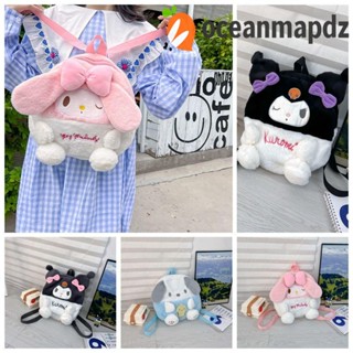 Oceanmapdz MyMelody กระเป๋าเป้สะพายหลัง กระเป๋านักเรียน ลายการ์ตูนคุโรมิ น่ารัก ความจุขนาดใหญ่