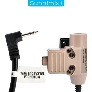 [Sunnimix1] อะแดปเตอร์ U94 ทนทาน แบบเปลี่ยน สําหรับอินเตอร์เฟซปลั๊กเดี่ยว M1