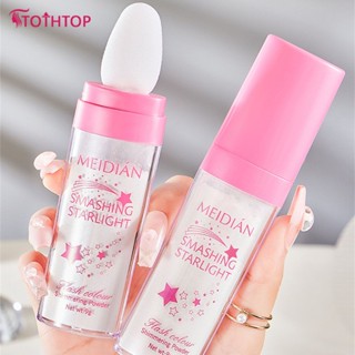 Meidian High Glow Pat Powder Face สามมิติ Fit Blush Brightening Glitter High Glow Stick แต่งหน้า [TOP]