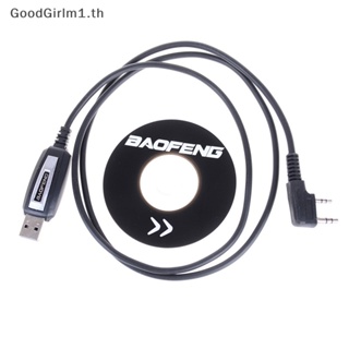 Goodgirlm1 สายเคเบิลโปรแกรม USB 2Pin พร้อมซอฟท์แวร์ CD สําหรับวิทยุ Baofeng UV-5R BF-888S 1 ชุด