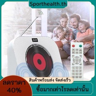 C เครื่องเล่นซีดี วิทยุ FM บลูทูธ 5.1 Type-C หน้าจอ LCD ชาร์จซ้ําได้