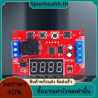 โมดูลรีเลย์ตั้งเวลาออปโต้คัปเปลอร์ 5v 12v 24v 20mA 32 โหมด ตั้งโปรแกรมได้ สําหรับบ้าน