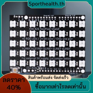 Ws2812b โมดูลบอร์ดทดลอง แผงไฟวงแหวน 5V 40-Bit 5050 RGB LED พอร์ตดิจิทัล ไดรฟ์สีในตัว UNO R3