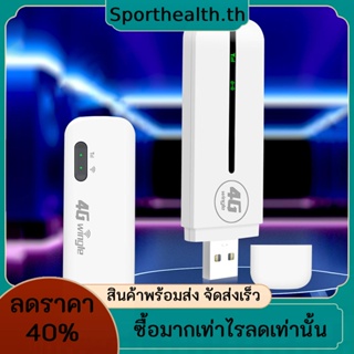 เราเตอร์ไร้สาย 4G WiFi 150Mbps ปรับได้ พร้อมช่องใส่ซิมการ์ด แบบพกพา เวอร์ชั่น EU