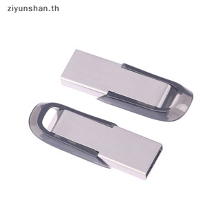 Ziyunshan แฟลชไดรฟ์ USB 2.0 กันน้ํา