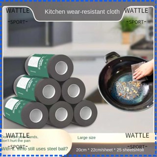 Wattle ผ้าเช็ดจาน อเนกประสงค์ ไม่เหนียวติด เป็นมิตรกับสิ่งแวดล้อม ใช้แล้วทิ้ง 1 ม้วน 25 ชิ้น