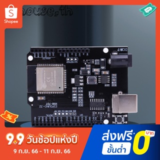 บอร์ดโมดูลทดลอง ESPDUINO-32 บลูทูธ WiFi