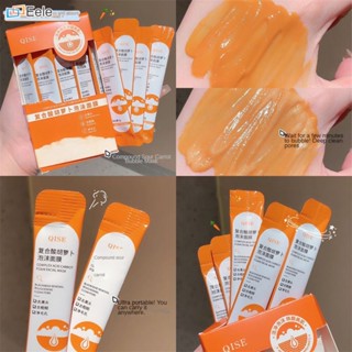 Kisser Complex Acid Carrot Foam Mask Deep Cleansing Pore Shrinking Portable Hydrating Mask การให้ความชุ่มชื้นที่ได้รับการจัดอันดับสูง ฟื้นฟูผิวที่เหนื่อยล้า รูขุมขนลดการทำความสะอาดอย่างล้ำลึก (จัดส่งในวันนี้)