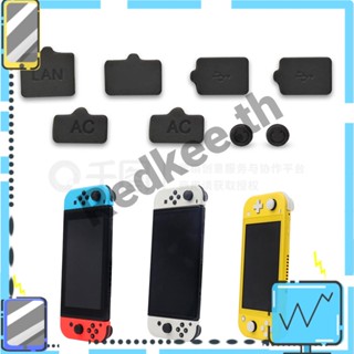 ชุดตาข่ายกันฝุ่น 8 ชิ้น สําหรับ NS Switch Switch OLED Switch Lite [Redkee.th]