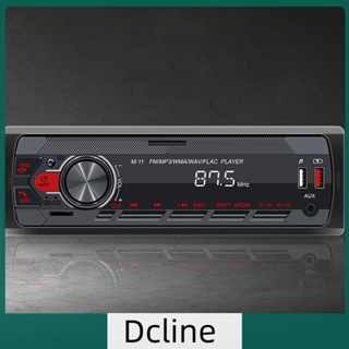 [Dcline.th] เครื่องเล่น MP3 FM USB AUX บลูทูธ 12V พร้อมไมโครโฟนในตัว สําหรับรถยนต์