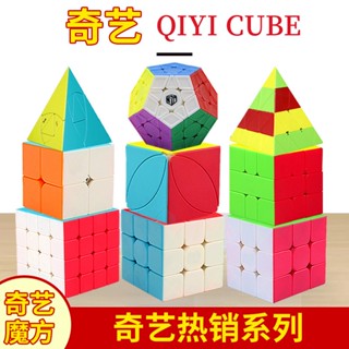 Cube Qiyi รูบิคเมจิก 2x2 3x3 4x4 Pyraminx แบบไม่มีสติกเกอร์