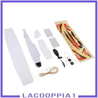 [Lacooppia1] โมเดลเครื่องบิน EPS พลังงานยืดหยุ่น ของเล่นสําหรับเด็ก