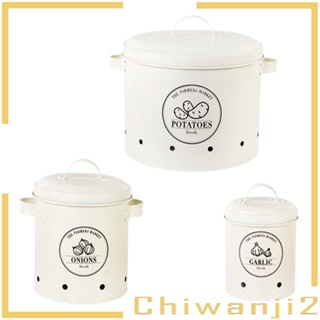 [Chiwanji2] กระเทียม มันฝรั่ง หัวหอม 3 ชิ้น