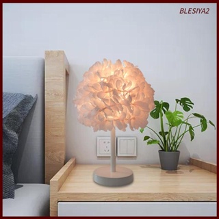 [Blesiya2] โคมไฟตั้งโต๊ะ LED สไตล์โรแมนติก สําหรับตกแต่งห้องนอน โรงแรม