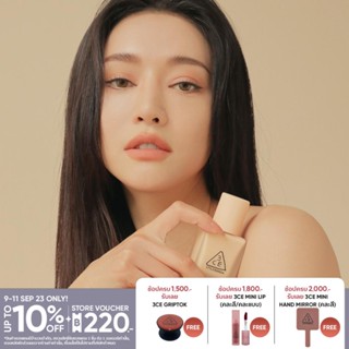 3CE VELVET FIT FOUNDATION ทรีซีอี เวลเว็ท ฟิต ฟาวน์เดชัน เครื่องสำอาง รองพื้น รองพื้นปกปิด รองพื้นบางเบา