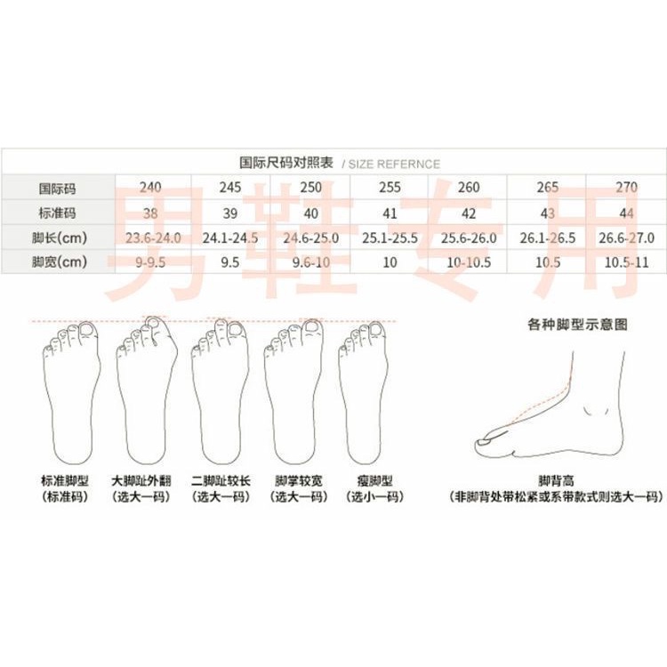 รองเท้ากีฬา รองเท้าวิ่งลําลอง เข้ากับทุกการแต่งกาย แฟชั่นฤดูใบไม้ผลิ สไตล์เกาหลี สําหรับผู้ชาย - รูปที่ 3