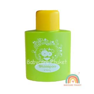 Kids Shampoo ยาสระผม สำหรับเด็ก 30 ml. Hotel Amenities for kids