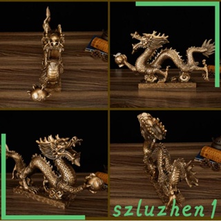 [Szluzhen1] ฟิกเกอร์เรซิ่น รูปปั้นมังกรจีน สีบรอนซ์ สําหรับตกแต่งโต๊ะ 1 ชิ้น