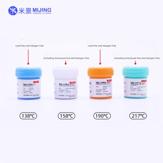 Mijing 138A 158A 217A 190A บัดกรีดีบุก ไร้สารตะกั่ว ขนาดกลาง และอุณหภูมิสูง สําหรับซ่อมแซมโทรศัพท์มือถือ