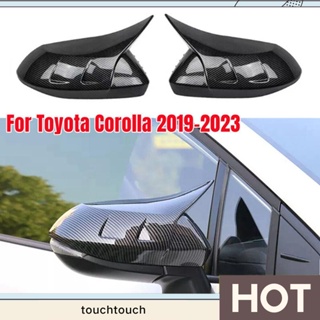 ฝาครอบกระจกมองหลัง คาร์บอนไฟเบอร์ สําหรับ Toyota Corolla 2019-2023