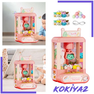 [Kokiya2] เครื่องหยอดเหรียญอิเล็กทรอนิกส์ ขนาดเล็ก ของขวัญวันเกิด สําหรับเด็กผู้หญิง