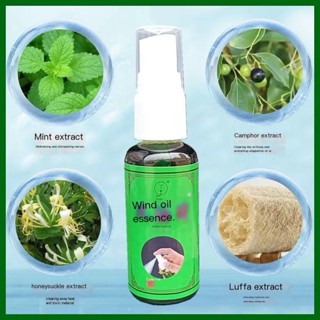 Ml:: Luhemai cool oil mentholatum 30ml ขวดขนาดใหญ่ยากันยุงคันสดชื่นสมองน้ํามันหอมระเหย demebth