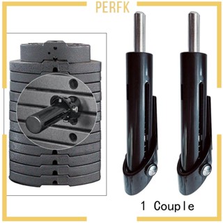 [Perfk] เข็มถ่วงน้ําหนัก อเนกประสงค์ สําหรับยิม 2 ชิ้น