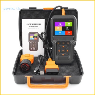 Psy NC610 เครื่องสแกนเนอร์ OBD2 ตรวจสอบความผิดพลาดของรหัส สําหรับรถยนต์