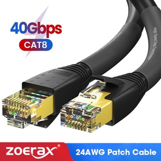 Zoerax CAT8 สายเคเบิลเครือข่ายอีเธอร์เน็ต 24AWG 40Gbps 2000Mhz SFTP ความเร็วสูง 10 ม. 15 ม. 20 ม. 25 ม. 30 ม. สําหรับใช้ในบ้าน นอกบ้าน